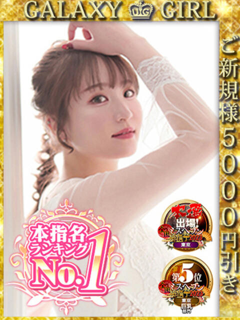 仁義なき風俗体験ブログ