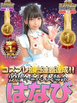 仁義なき風俗体験ブログ