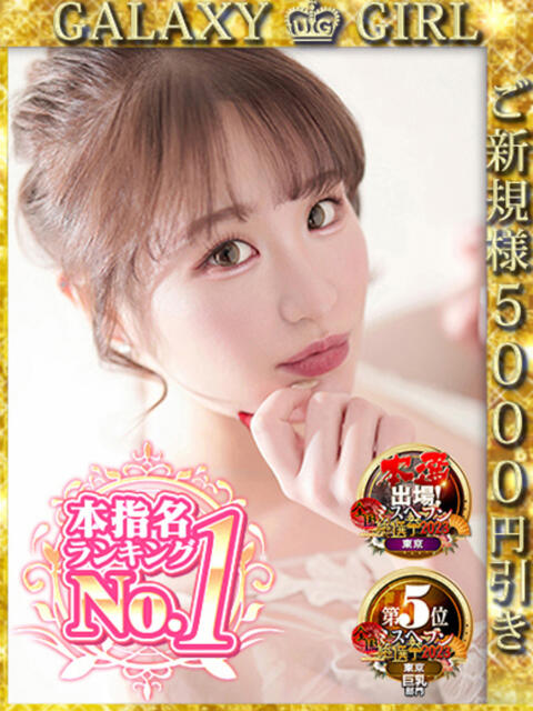 仁義なき風俗体験ブログ