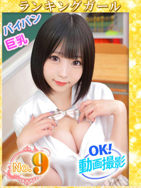 仁義なき風俗体験ブログ