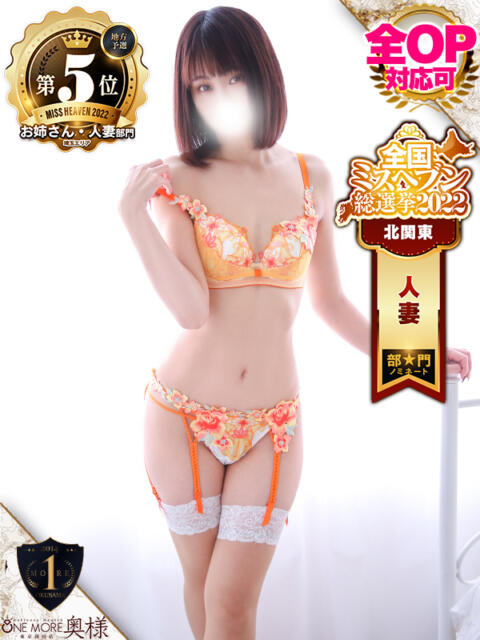 仁義なき風俗体験ブログ