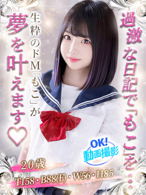 仁義なき風俗体験ブログ